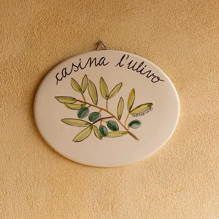 Tenuta Il Glicine * 皮耶韦城